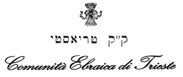 Comunità Ebraica di Trieste